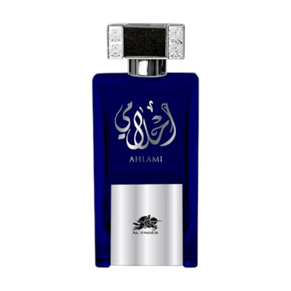 AHLAAMI - AL FARES - Image 2